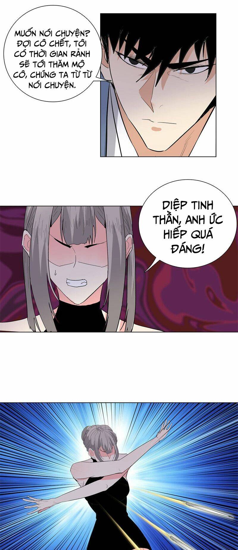 học viện cao thủ chapter 233 4