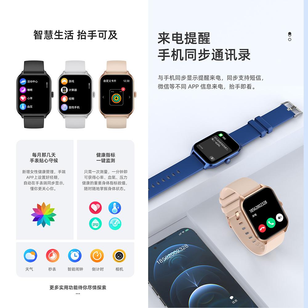 Đồng hồ thông minh P58 phong cách mới nhất cuộc gọi bluetooth mới âm nhạc nhịp tim huyết áp oxy trong máu theo dõi giấc ngủ đồng hồ bấm giờ tập thể dục máy đếm bước