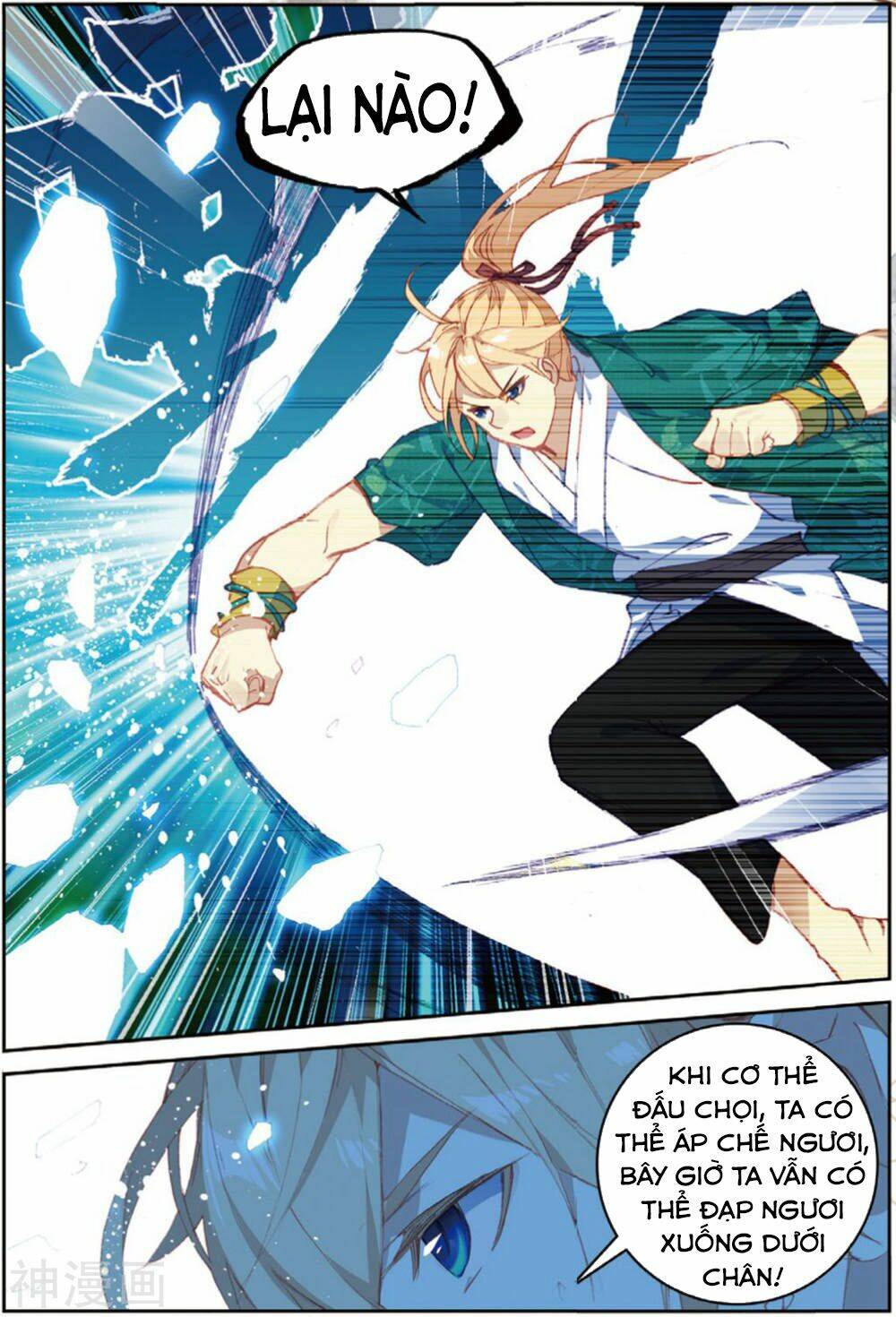 già thiên chapter 107 6