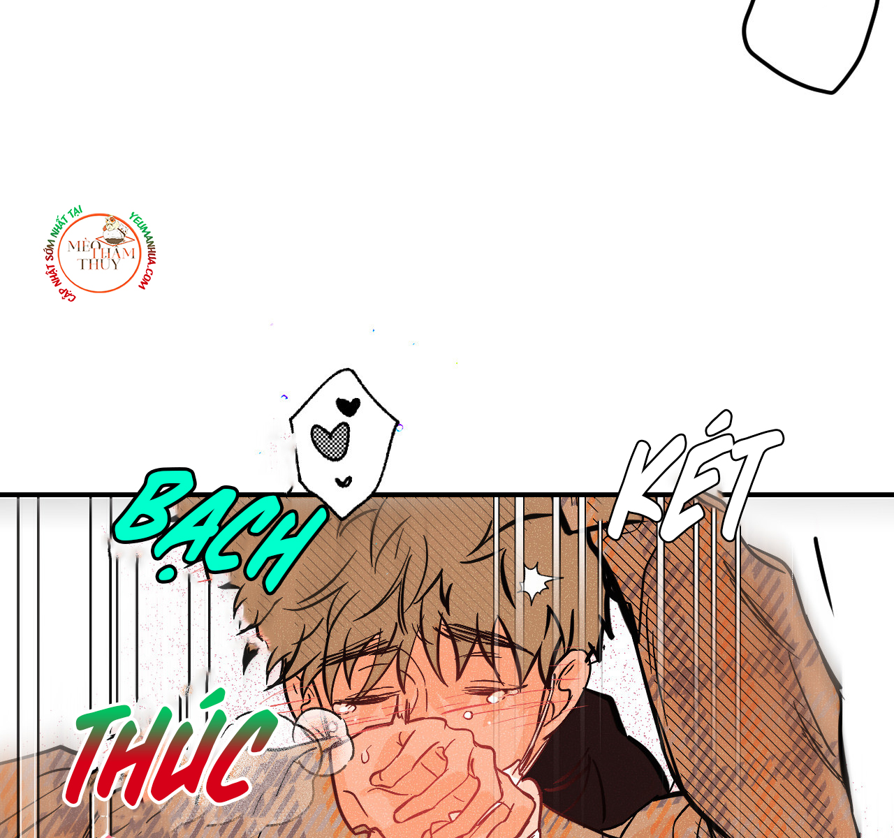 punk dunk funk chapter 18 94