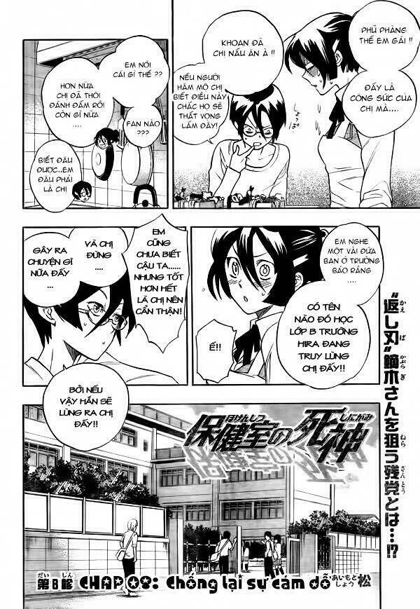 hokenshitsu no shinigami chapter 8 2