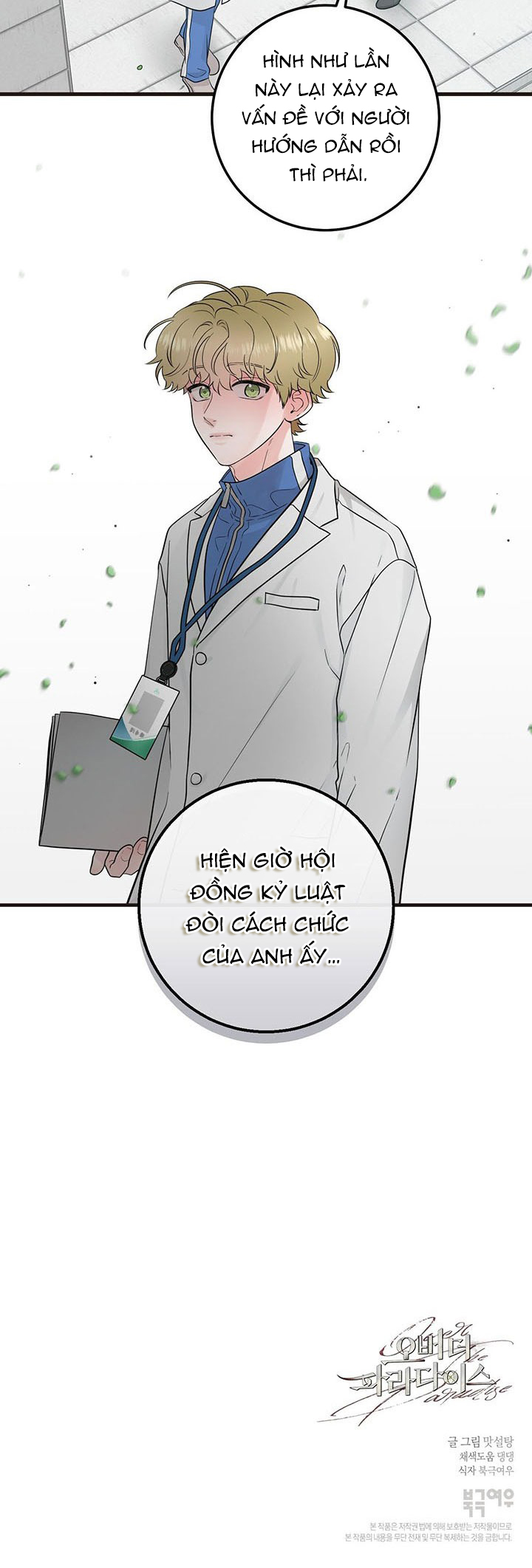 băng qua thiên đường chapter 12 39