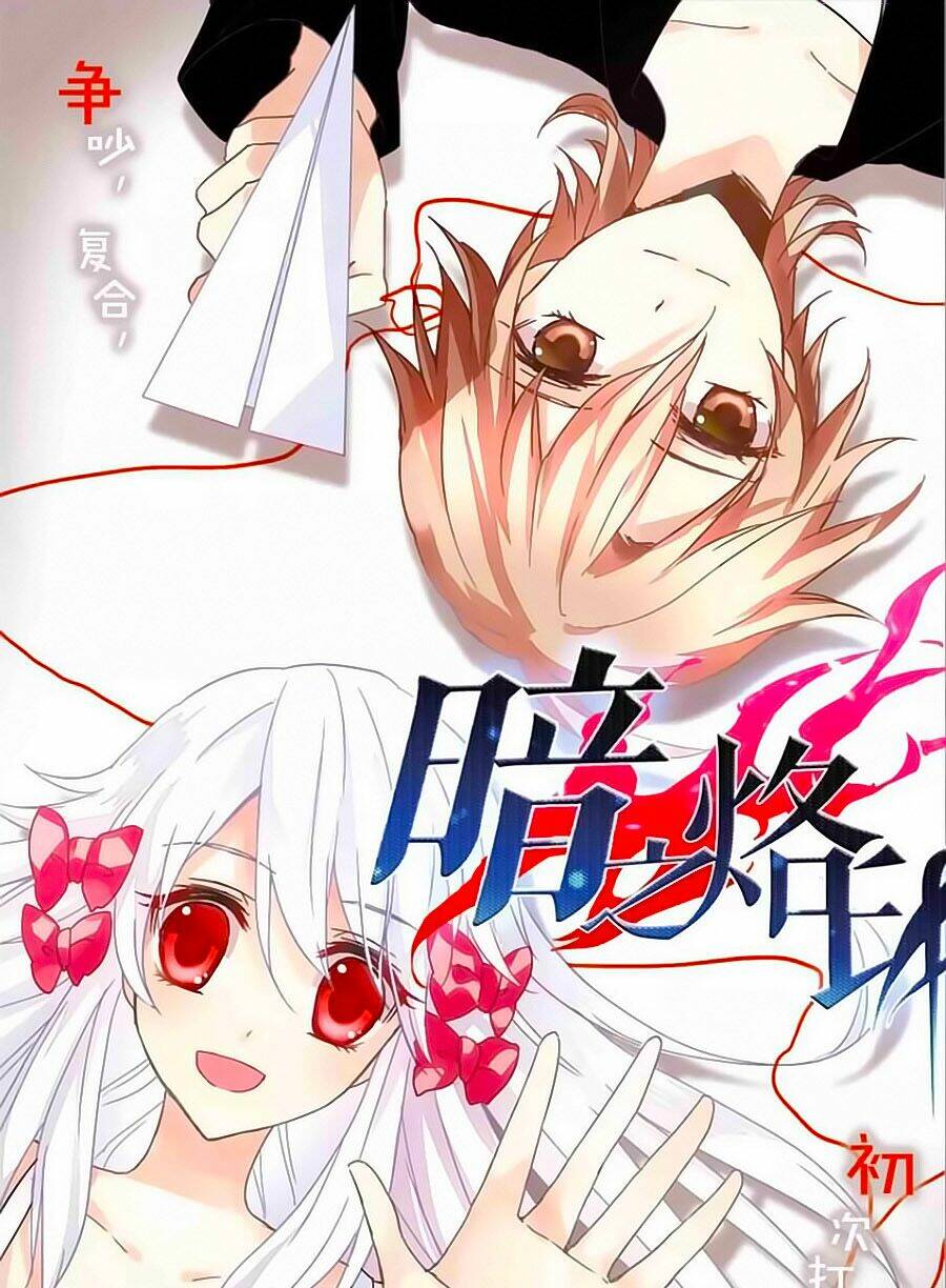 ám chi lạc ấn chapter 26 1