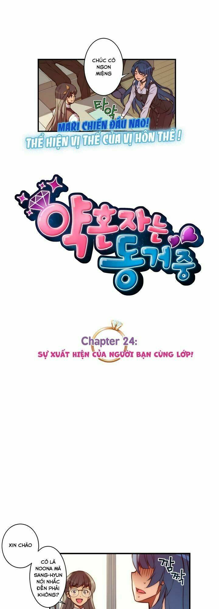 cohabitation with the fiancee chapter 24 6