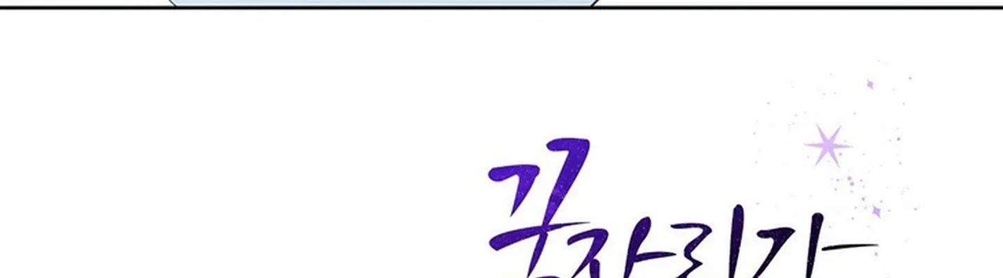 chuyện quái gì với giấc mơ đó vậy chapter 20 617