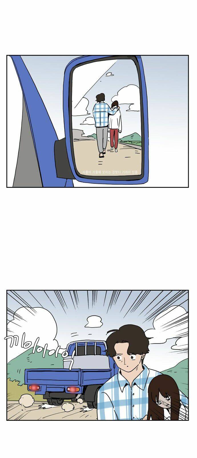 con gái tôi là zombie chapter 12 36