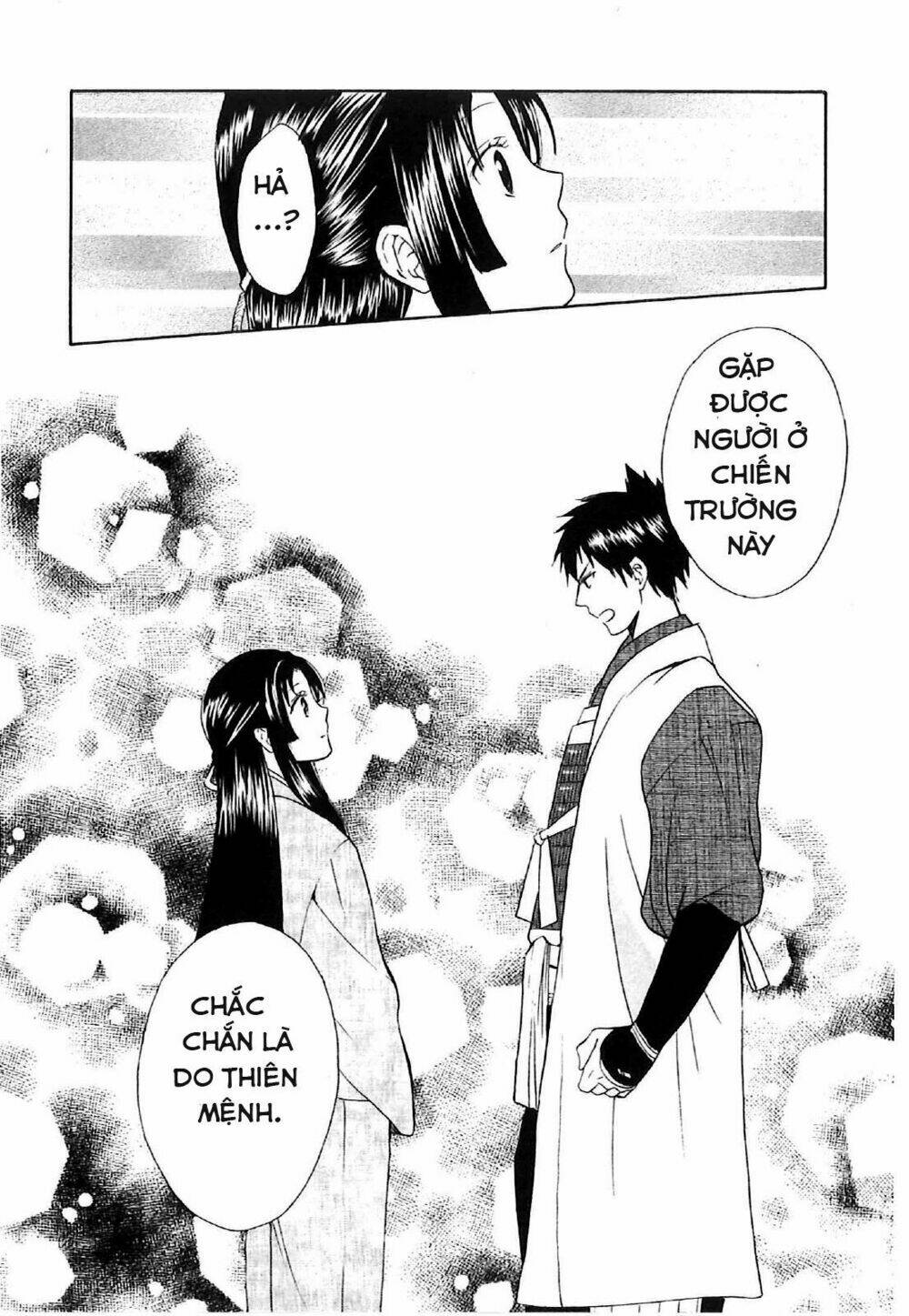 gou - hime-tachi no sengoku chapter 5 15