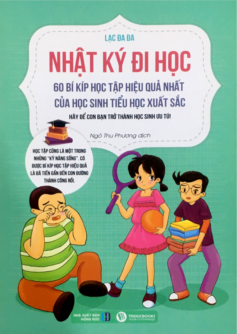 Bộ 3 cuốn Nhật Ký Đi Học - 60 Bí Kíp - 60 Thái Độ Học Tập - 60 Thói Quen