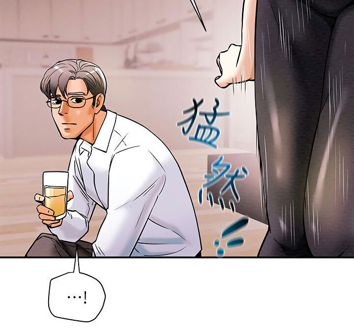 kế hoạch với em gái ngây thơ chapter 6.2 50