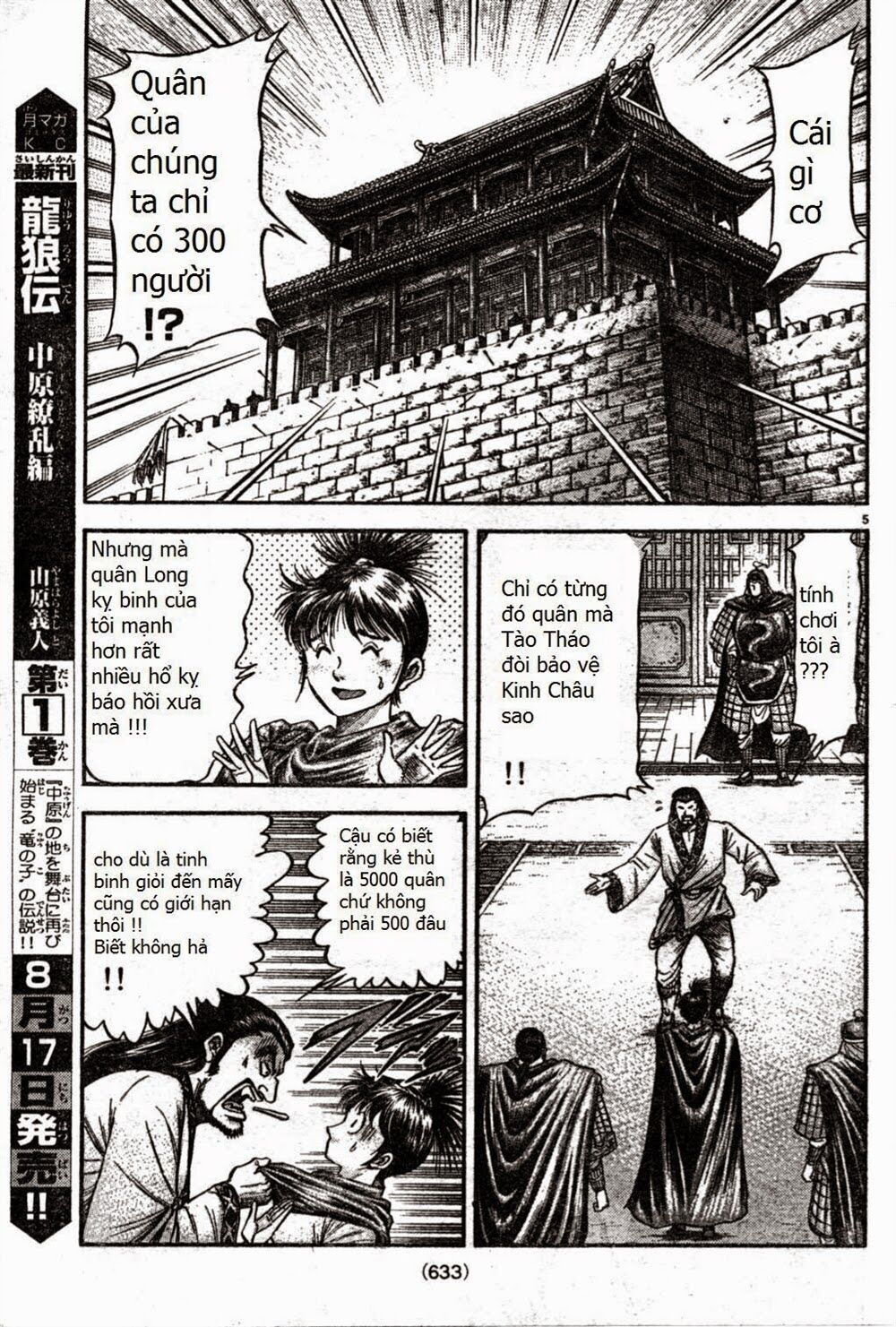 chú bé rồng - ryuuroden chapter 164 5
