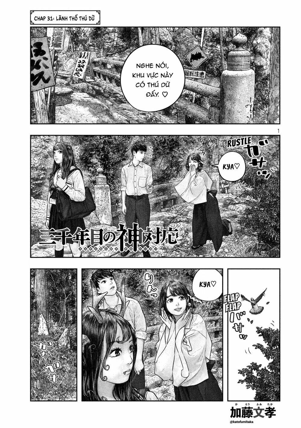 sanzennenme no kami taiou chapter 31 1