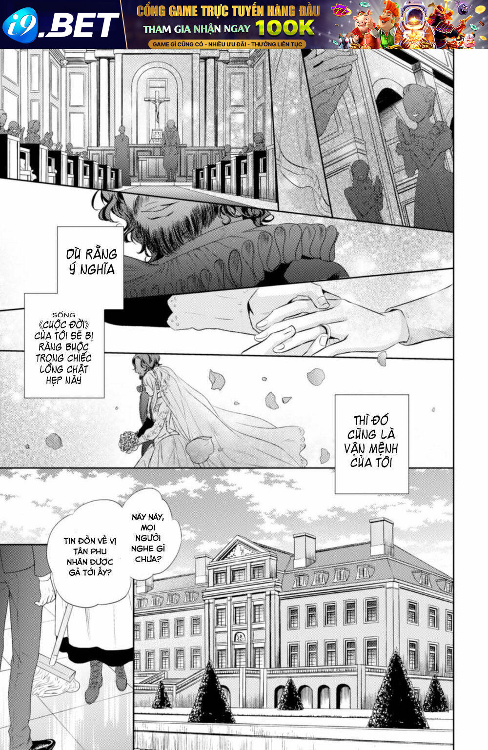 nein ~ 9th story ~ chapter 12 24