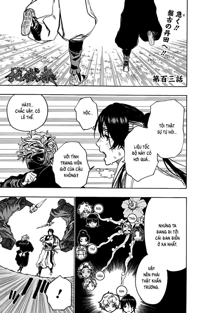 jigokuraku chapter 103 2