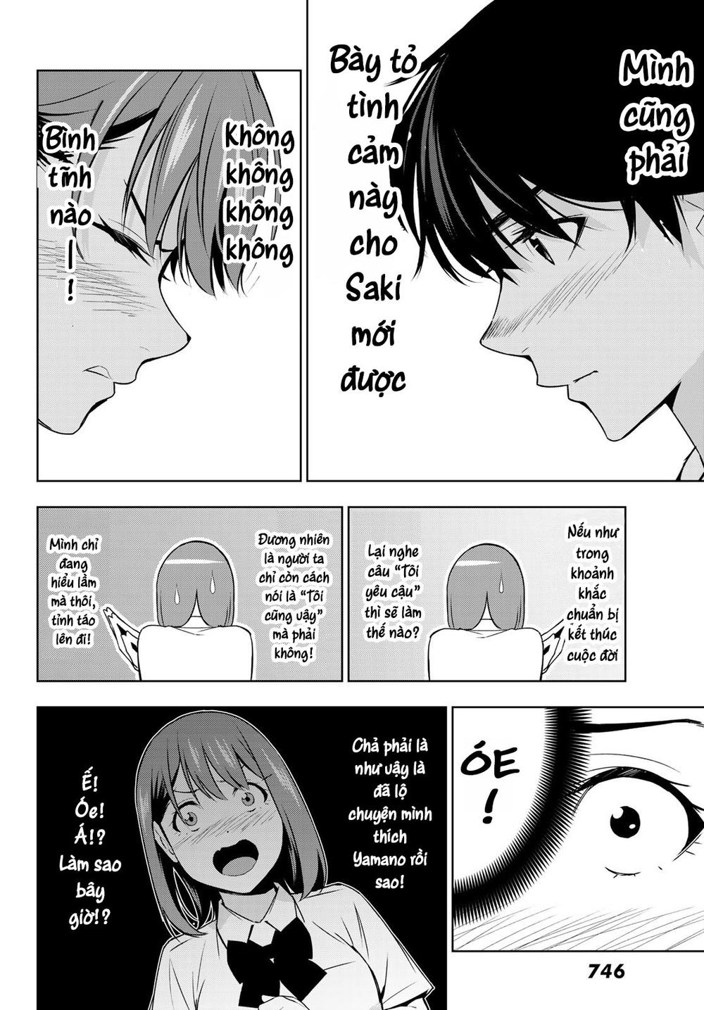 kimi ga shinu natsu ni chapter 31 18