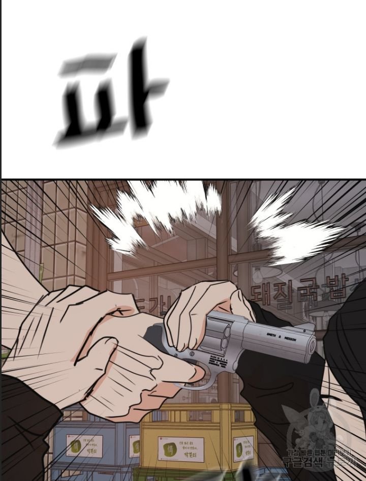 bạn trai võ sĩ chapter 100 85