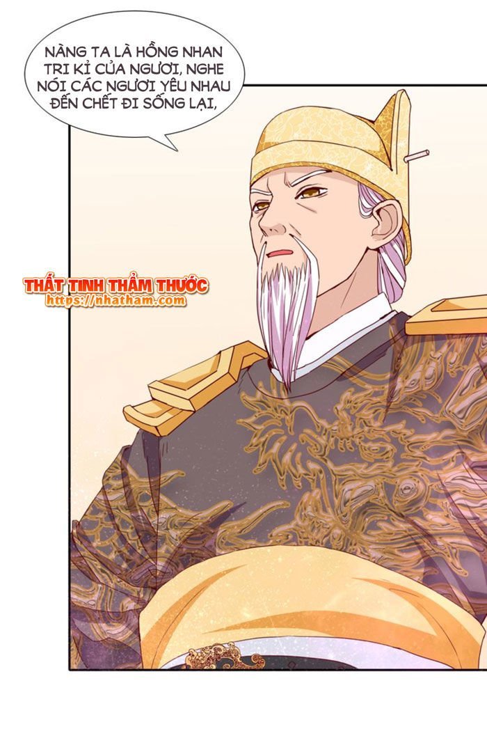 mộng văn sơn hải kinh chapter 13 6