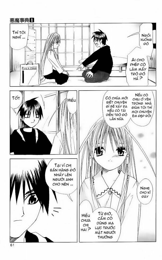 akuma jiten chapter 1 25