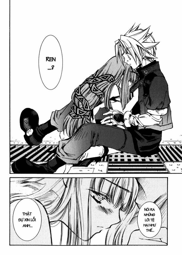 erementar gerad chapter 5 13