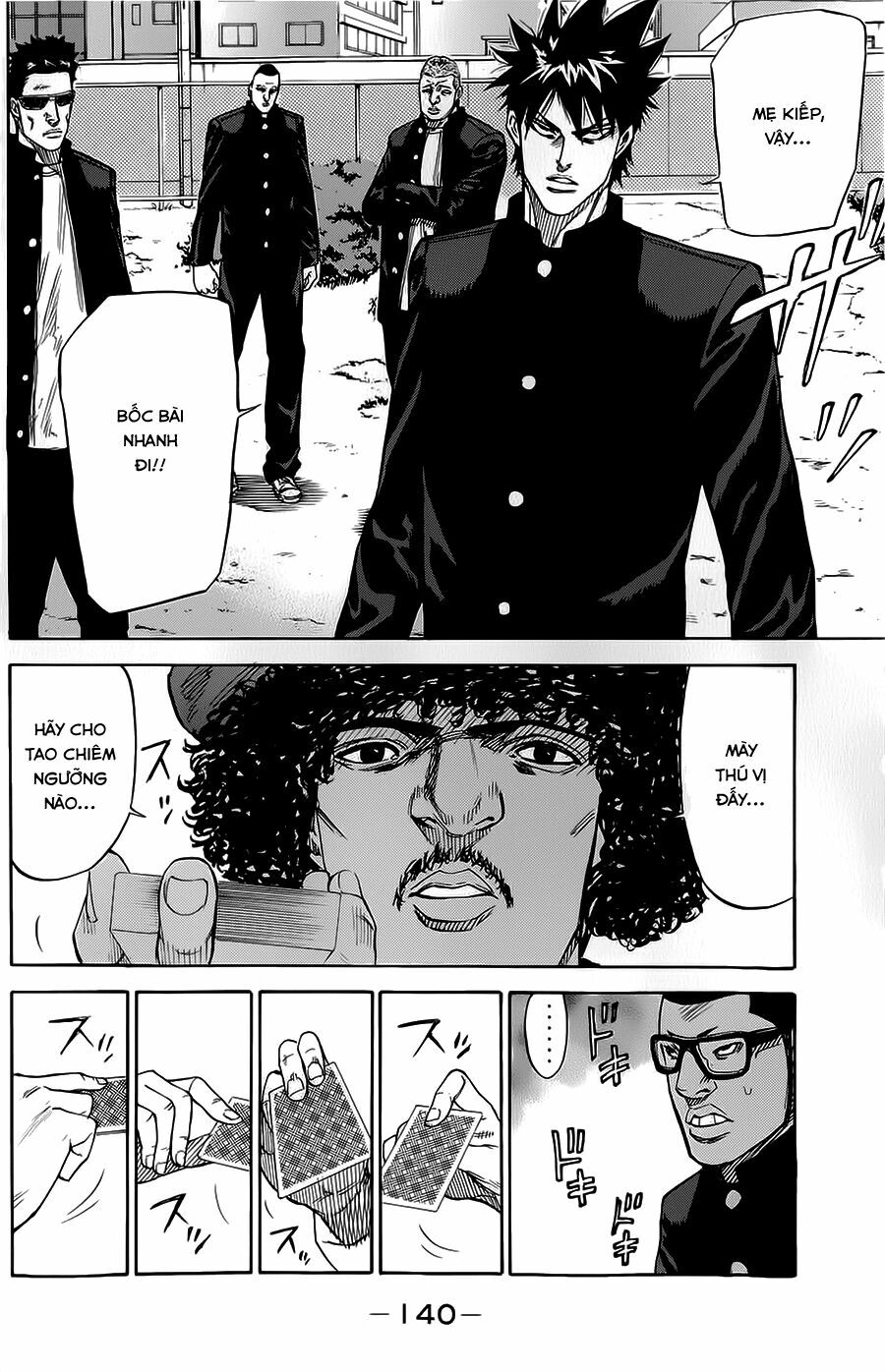 a-bout! chapter 66 2