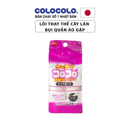 Lõi Cây Lăn Bụi Quần Áo Mini Loại Gập COLOCOLO - 2 Cuộn - Lõi Rộng 75mm X 30 Lớp - Hàng Chính Hãng - C0447