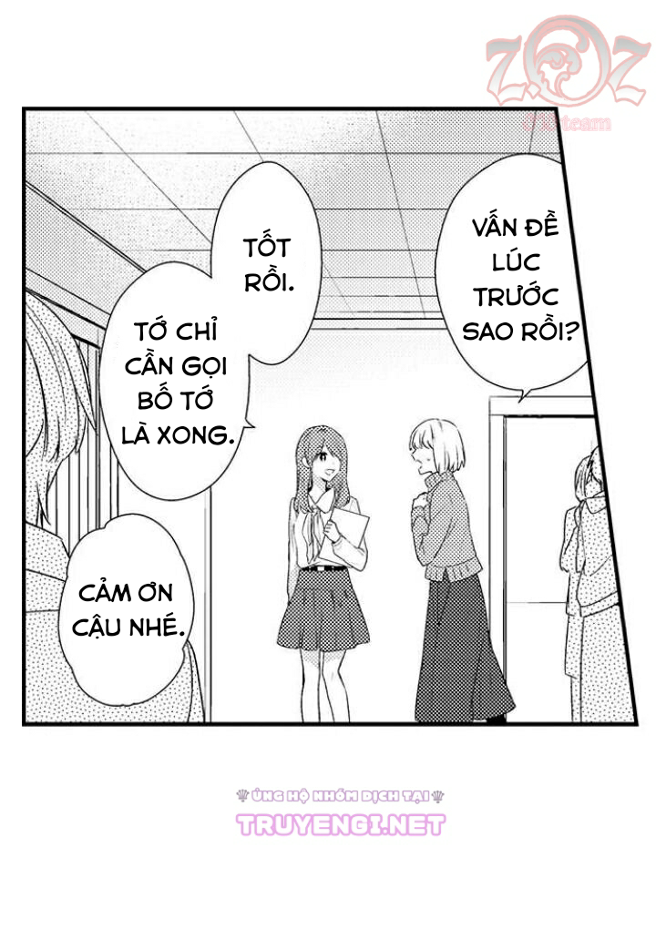 oyama no, otoko na sugao ~ chanto ore wo miteitte chapter 14 3