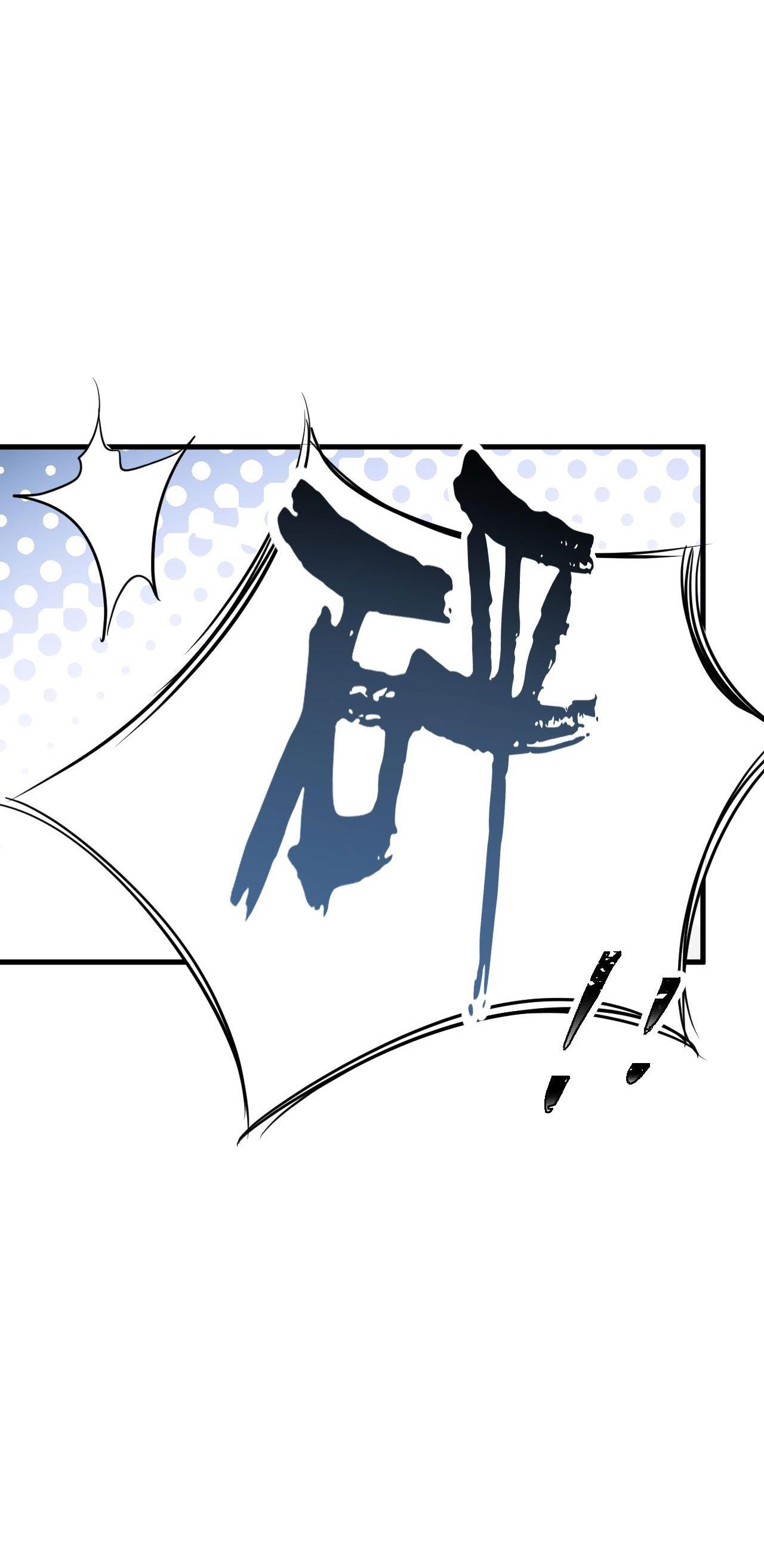 bị dã thú tùy ý nhìn trộm chapter 3.1 18