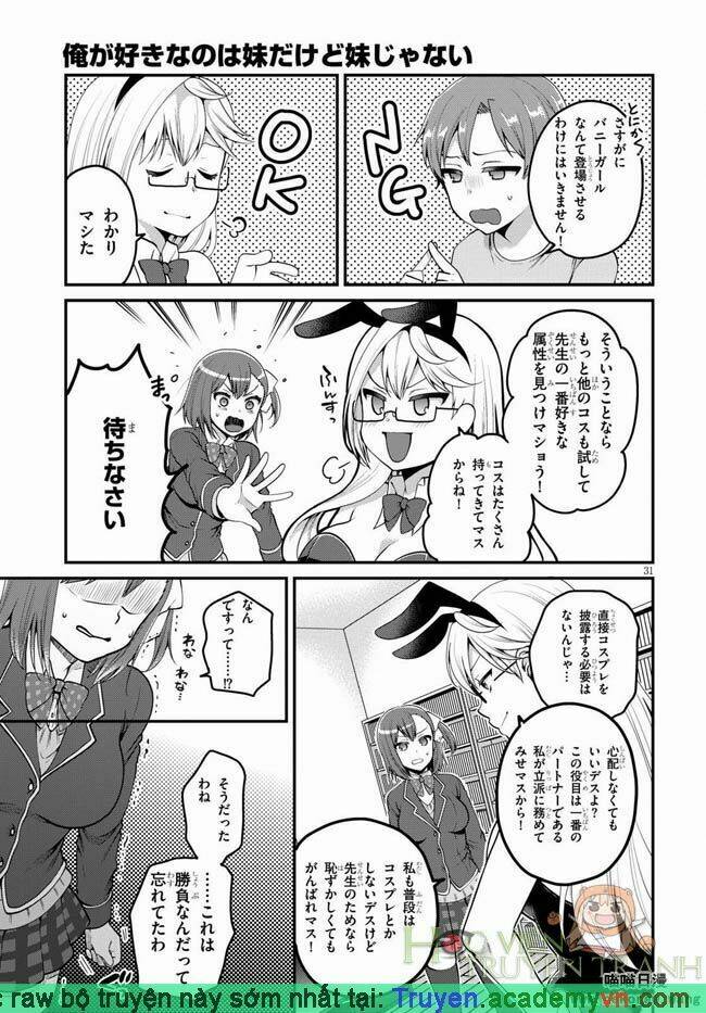 em gái tôi là một tiểu thuyết gia chapter 7 33