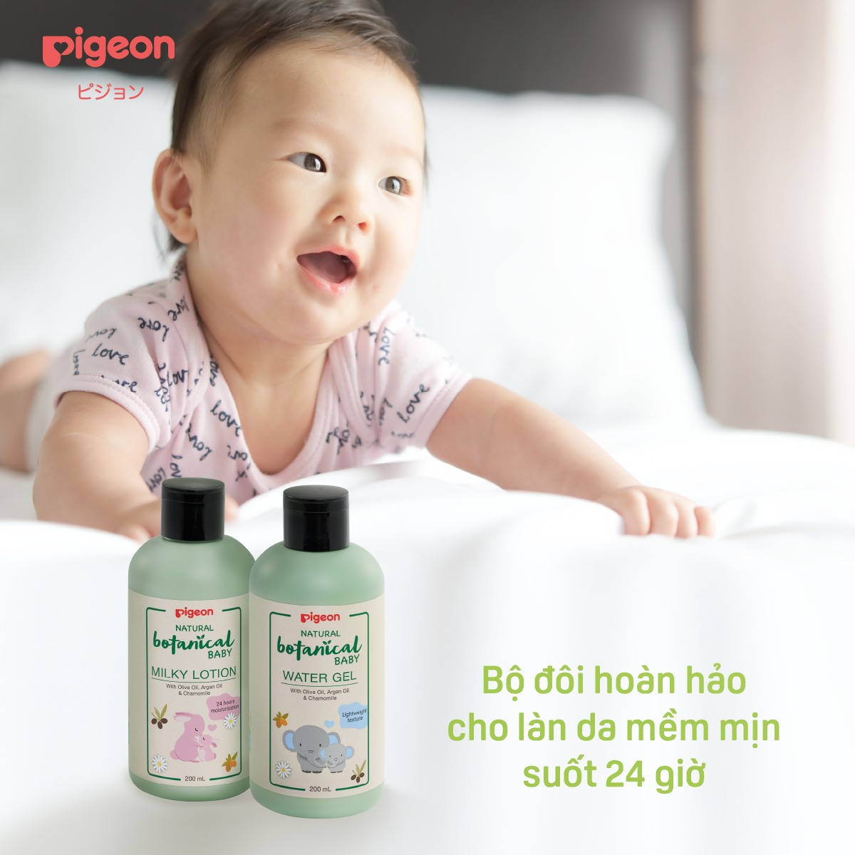 Gel Dưỡng Ẩm Ban Ngày Cho Bé Natural Botanical Pigeon 200ml