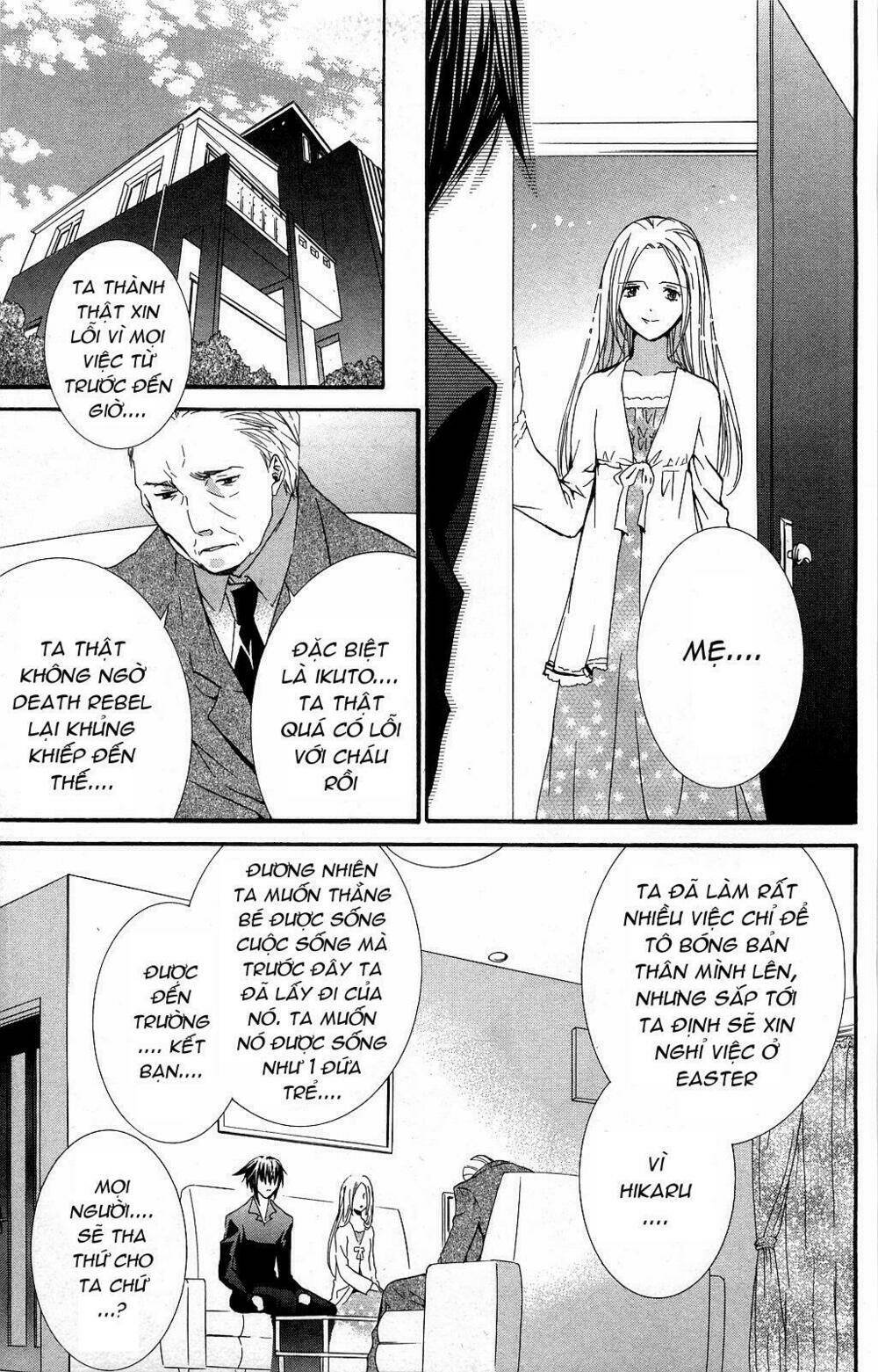 shugo chara chapter 42 15