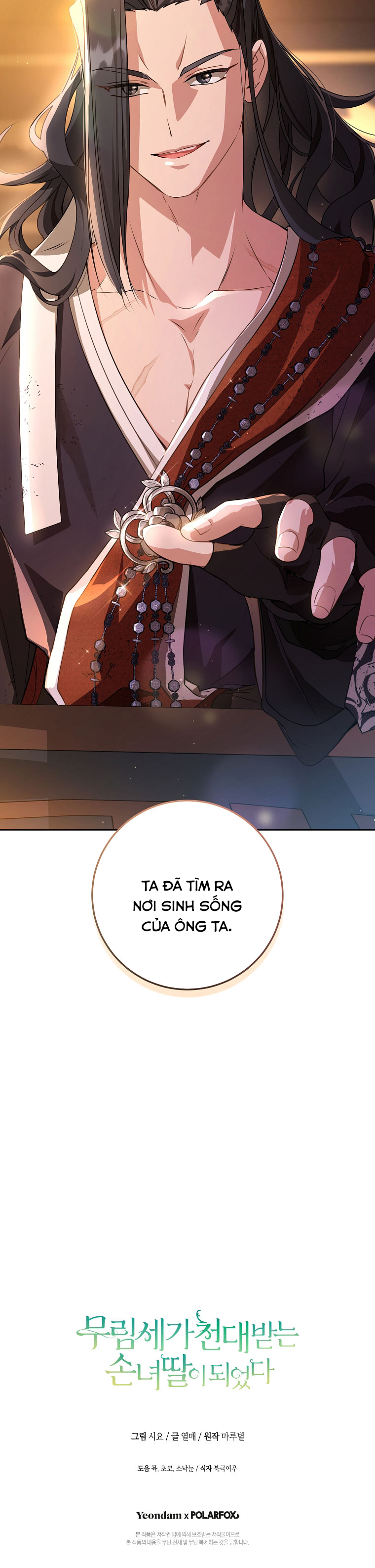 trở thành cô cháu gái bị khinh miệt của nhà quyền quý chapter 22 27