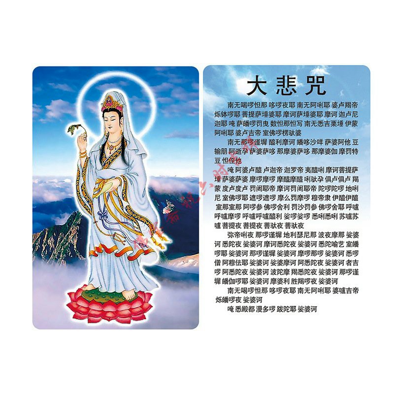Mẹ Quan Âm bình an, may mắn - đã được khai quang xin lộc