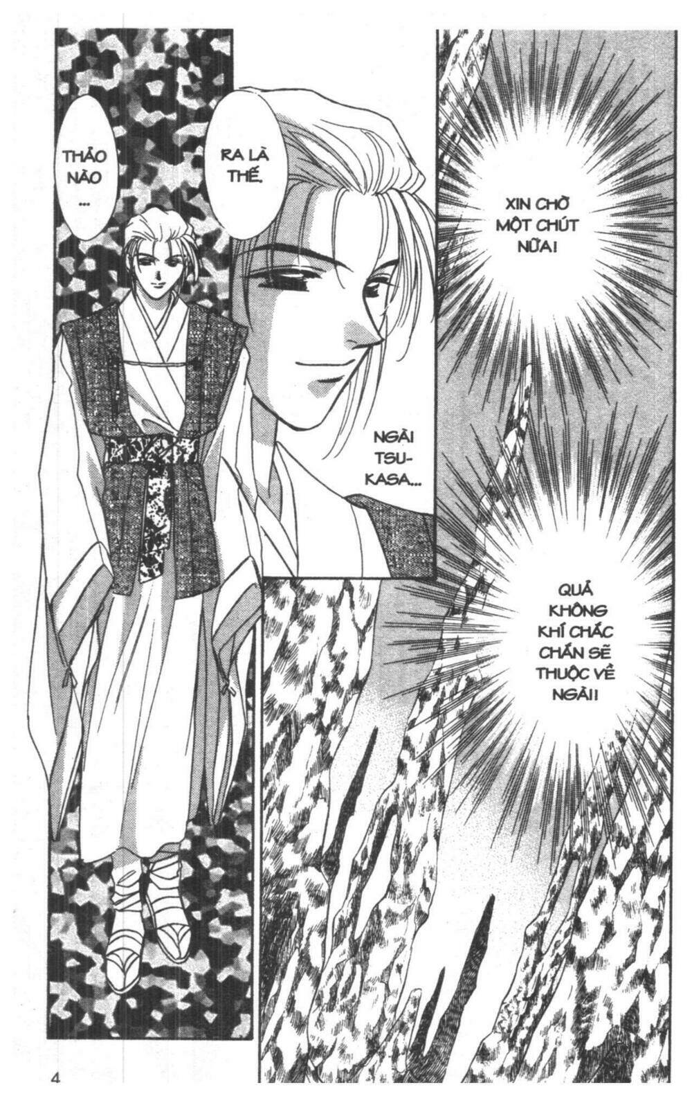 tsuki no umareru yoru chapter 4 4