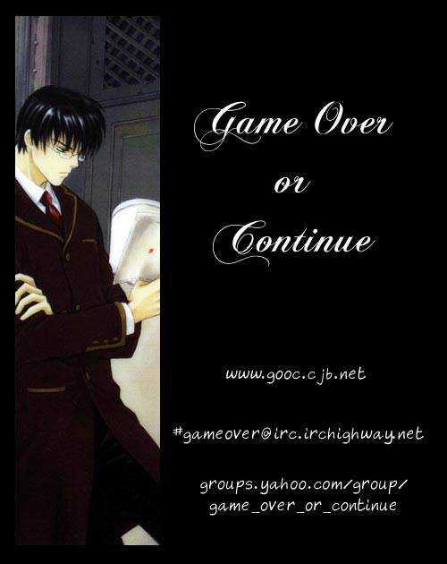 only you chapter 2 2