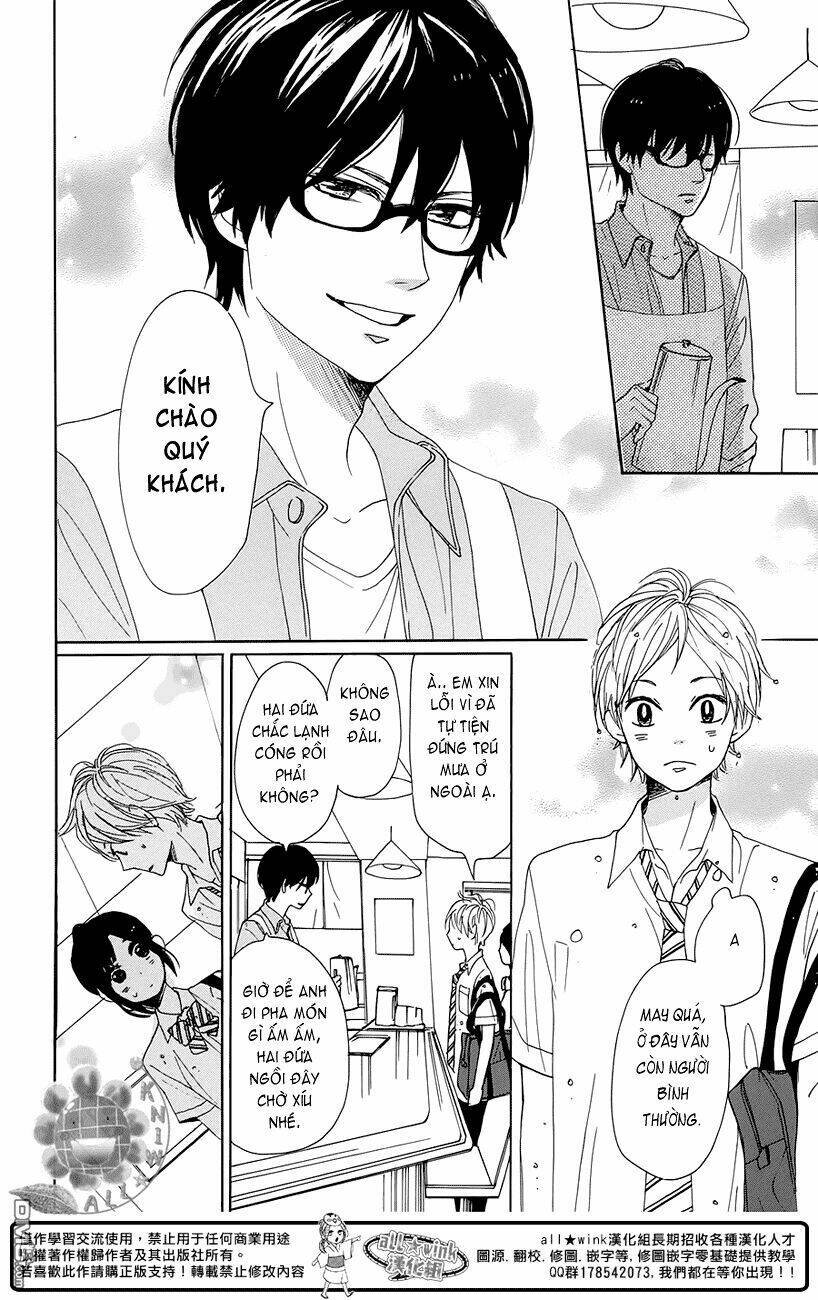 dame na watashi ni koishite kudasai chapter 16.5 7