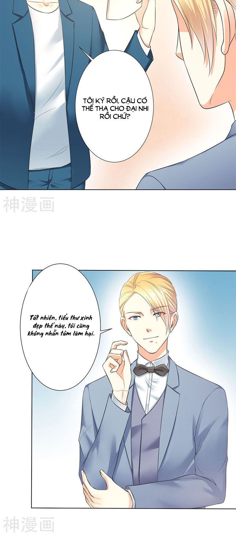 watashi wo hitorijime ni shite chapter 111 9