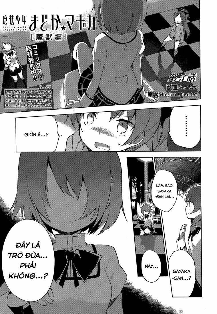 mahou shoujo madoka magica - majuu hen chapter 5 2