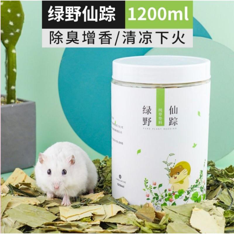 Hoa khô lót chuồng cho hamster