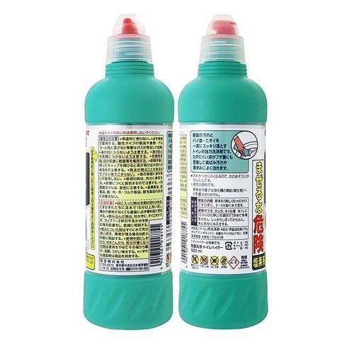 Chai tẩy rửa bồn cầu Toilet Haiter KAO 500ml nội địa Nhật Bản