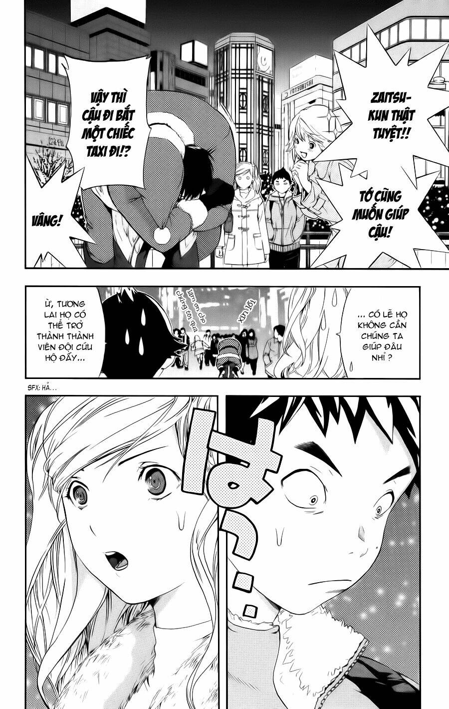 hatsukoi limited chapter 12 20