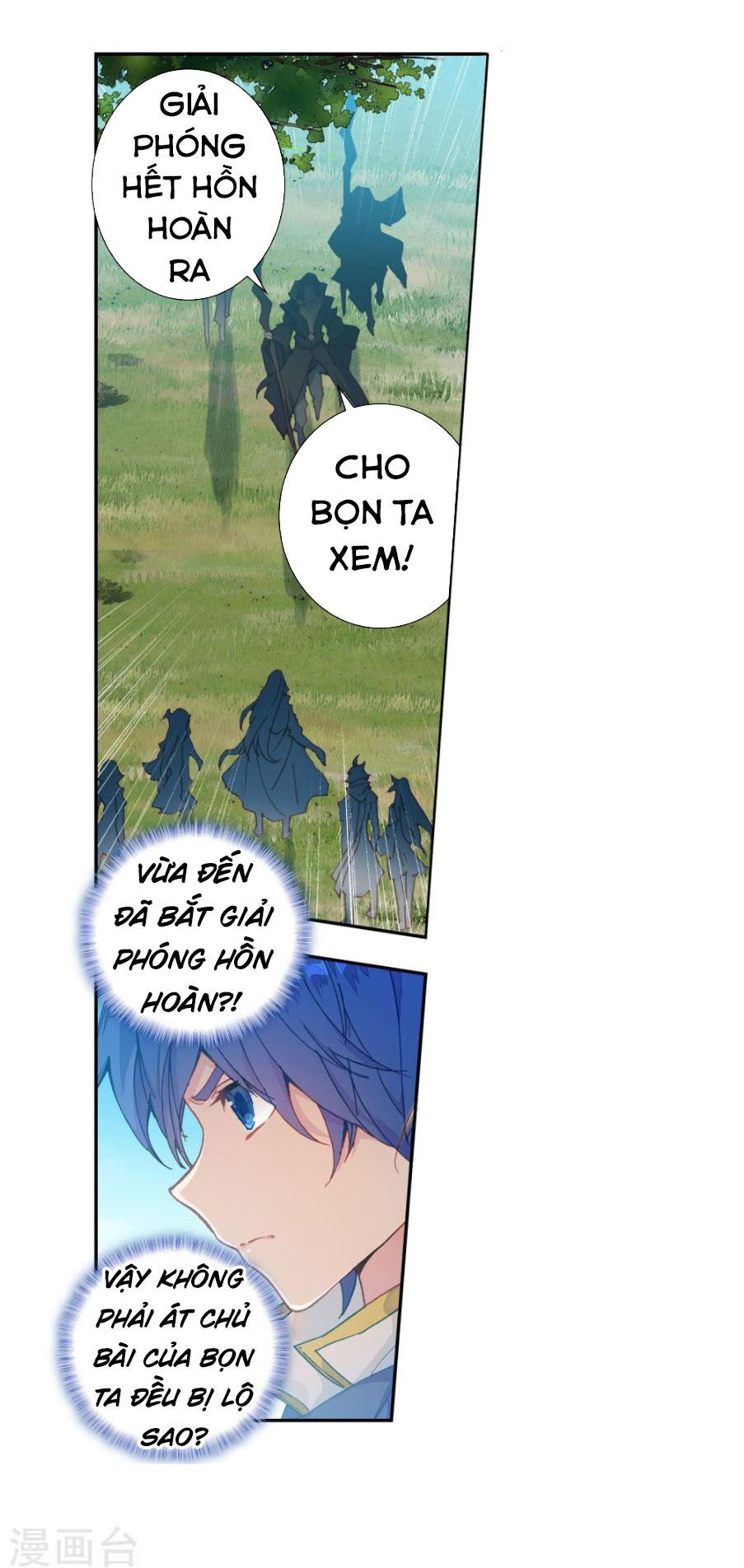 tuyệt thế đường môn - đấu la đại lục 2 chapter 222 2