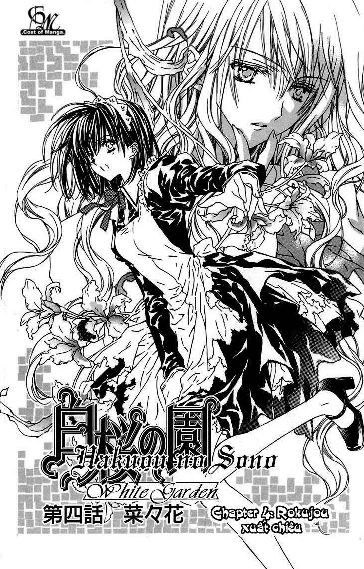 hakuou no sono chapter 4 3