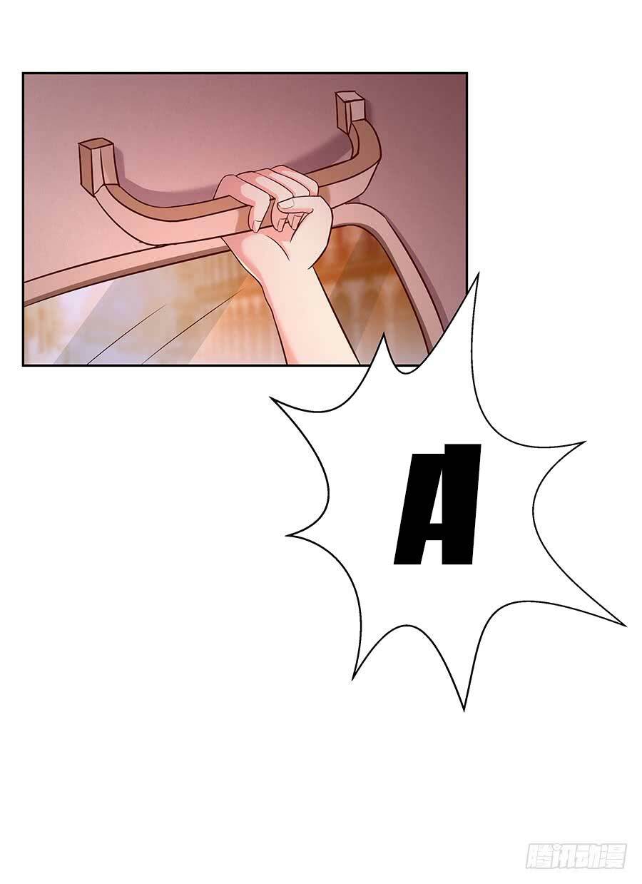 gả cho tình cũ làm lão bà chapter 22 15