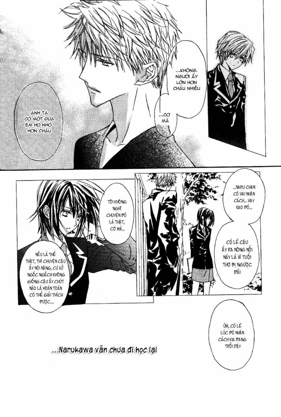 g-senjou no neko chapter 12 13