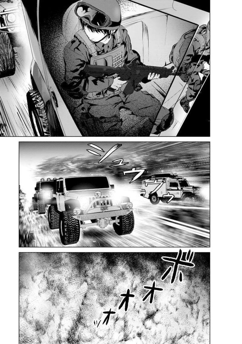 tái sinh manga chapter 12.5 16