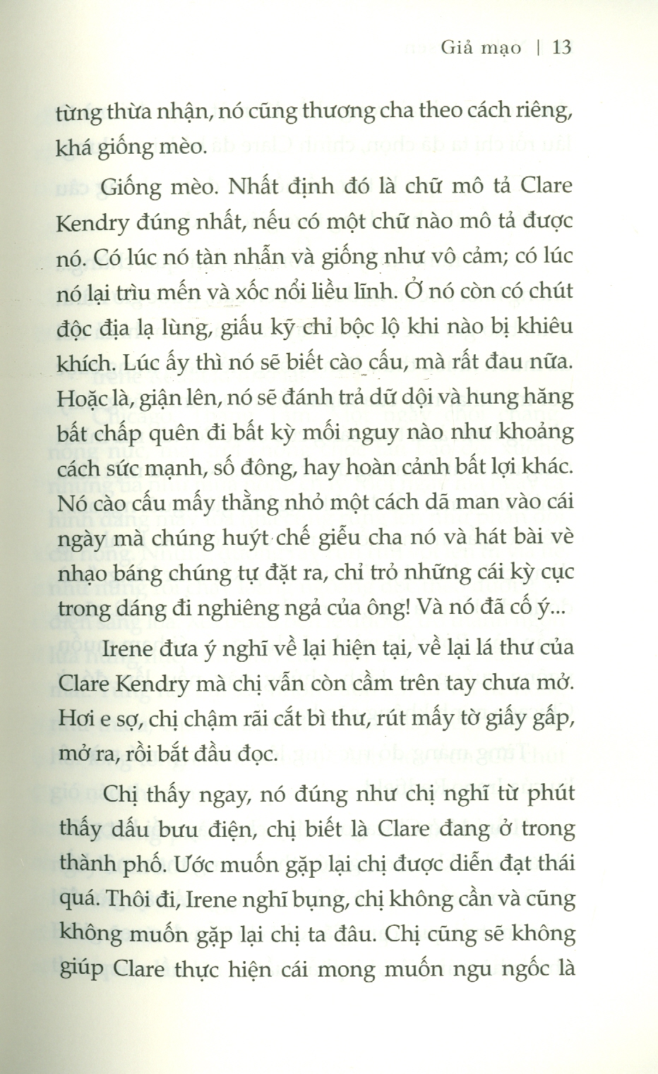 Giả Mạo