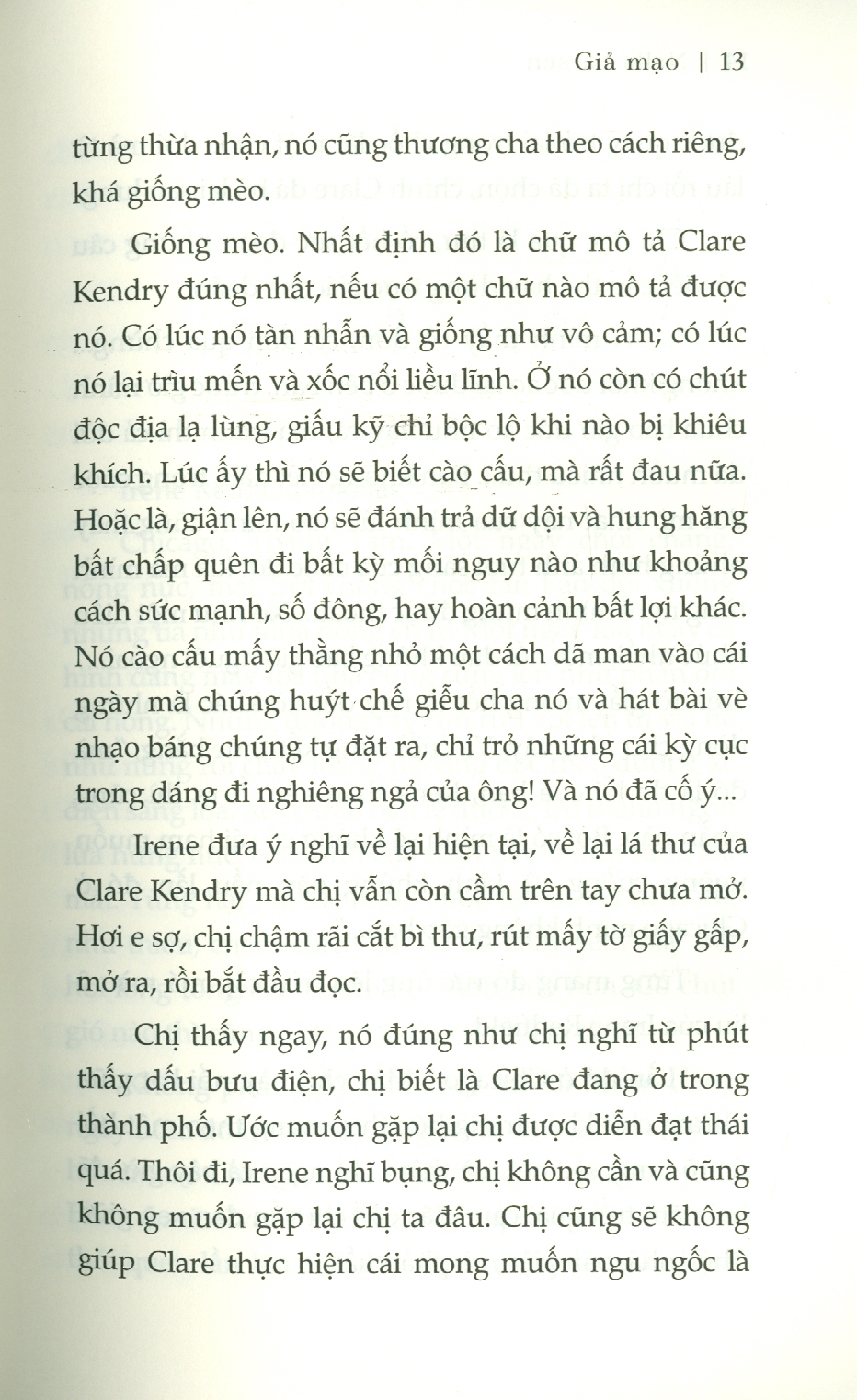 Giả Mạo