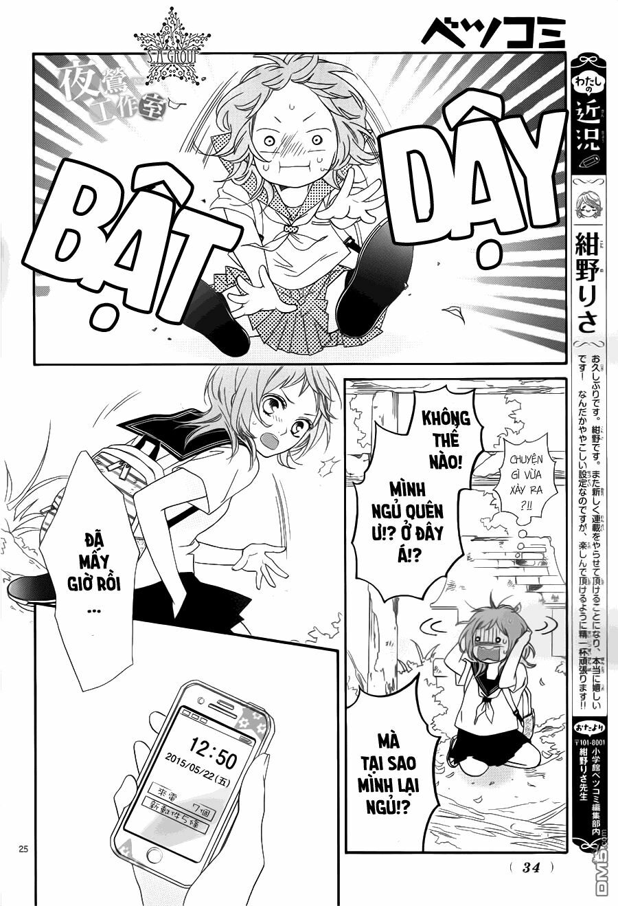 ashita no 3600-byou chapter 1 21