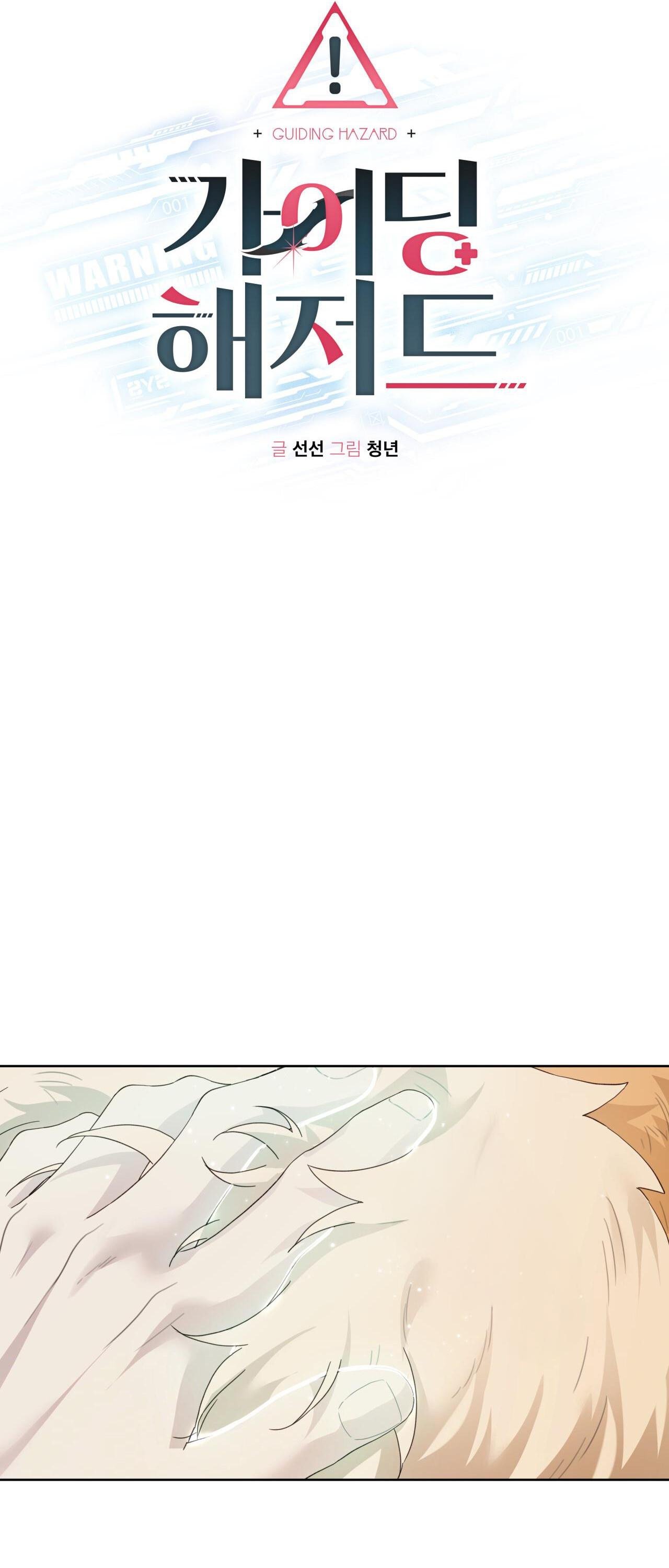 hiểm họa guiding chapter 53 32