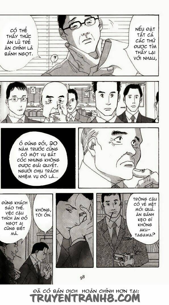 antique bakery chapter 17 25