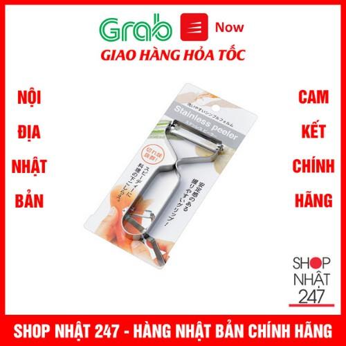 Dao Nạo củ quả inox lưỡi xoay tay cầm chữ Y - Hàng nội địa Nhật